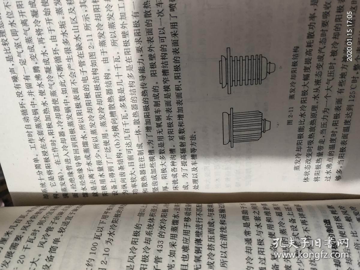 真空電子器件與半導(dǎo)體分立器件制造工藝的演進(jìn)與對比分析